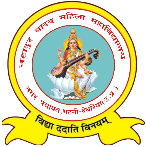  Bahadur Yadav Mahavidyalaya